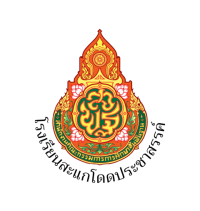 logo_สพป