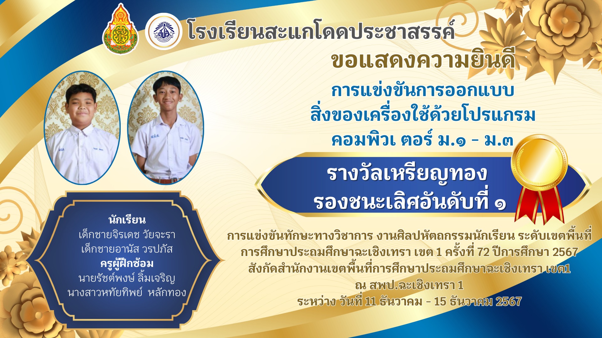 รูปภาพ